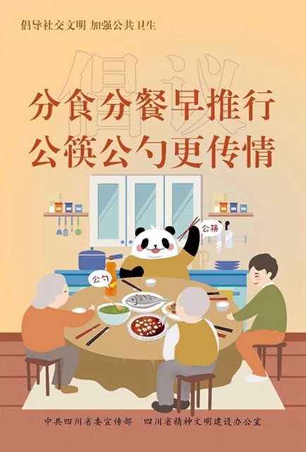 支持請轉(zhuǎn)！此時此刻，我們倡議！(圖7)