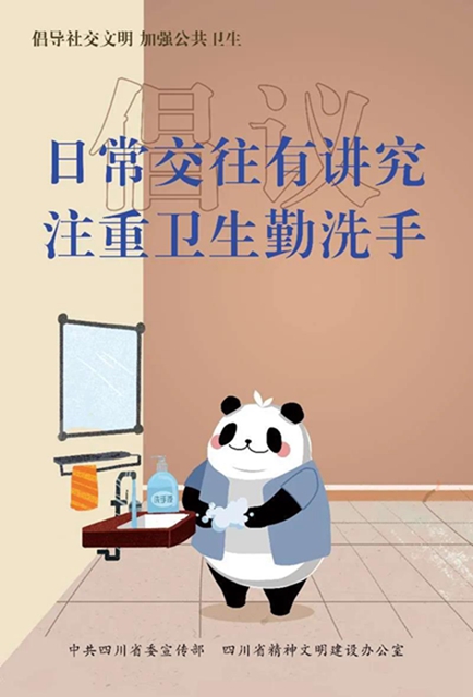 支持請轉(zhuǎn)！此時此刻，我們倡議！(圖6)