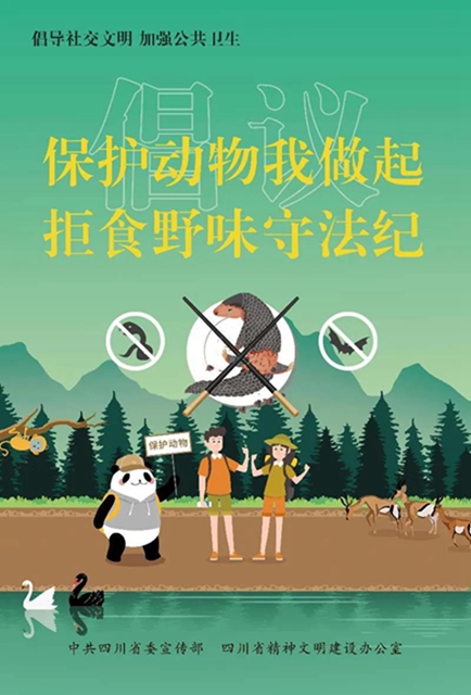 支持請轉(zhuǎn)！此時此刻，我們倡議！(圖5)