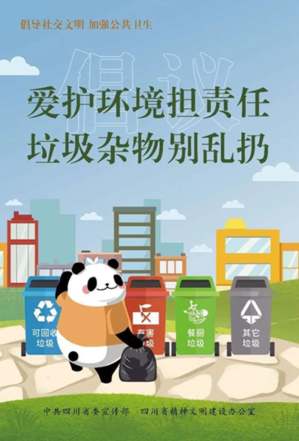 支持請轉(zhuǎn)！此時此刻，我們倡議！(圖9)