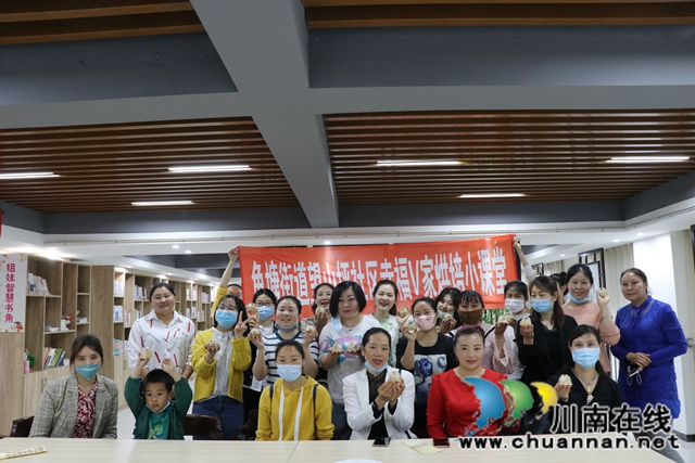 龍馬潭區(qū)魚塘街道幸福微家烘焙小課堂開講啦！(圖5)