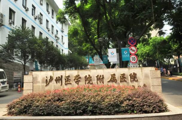 【70年·時移境遷】變了又變的西南醫(yī)大附院大門，你看過幾個？(圖5)