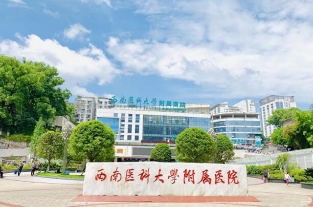 【70年·時移境遷】變了又變的西南醫(yī)大附院大門，你看過幾個？(圖7)