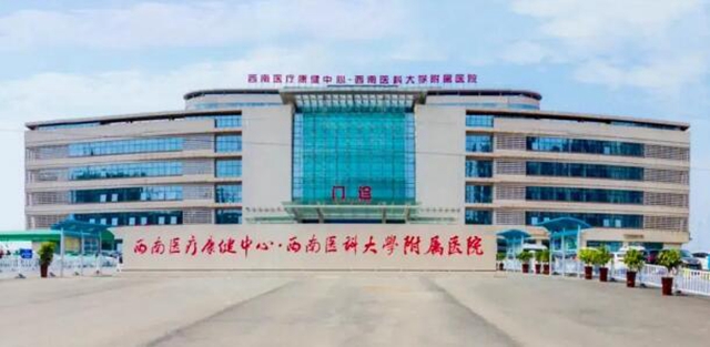 【70年·時移境遷】變了又變的西南醫(yī)大附院大門，你看過幾個？(圖8)