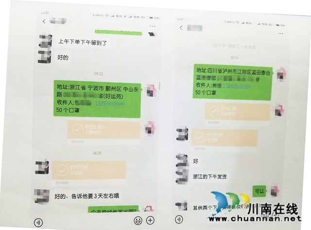 1.5小時(shí)就審結(jié)！納溪區(qū)首例涉疫情刑事案件宣判 (圖3)