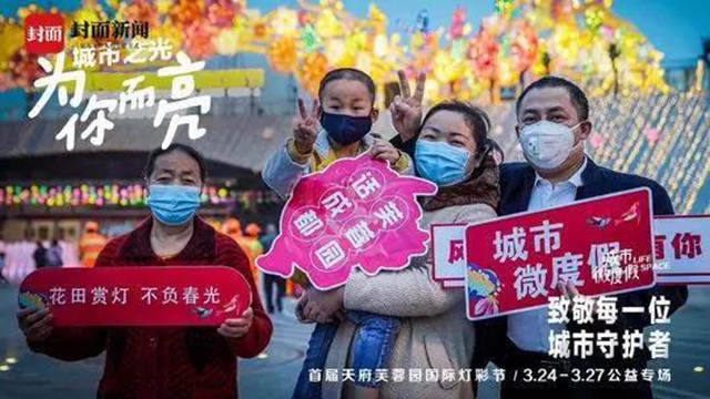 全國近200場“自貢燈會”陸續(xù)復(fù)展