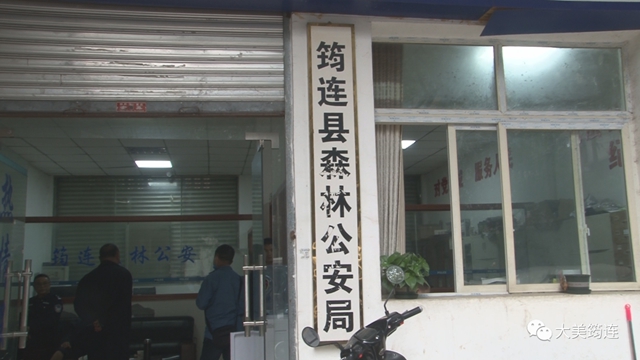 非法經(jīng)營野生動(dòng)物！宜賓筠連這兩個(gè)場(chǎng)所遭了
