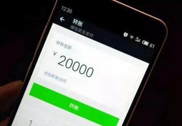 【新規(guī)】5月1日起，這些聊天記錄別隨便刪！(圖2)