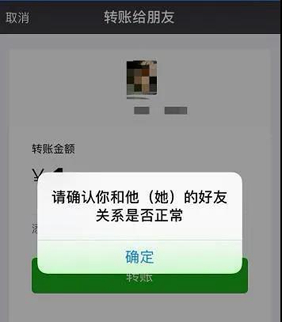 【新規(guī)】5月1日起，這些聊天記錄別隨便刪！(圖4)