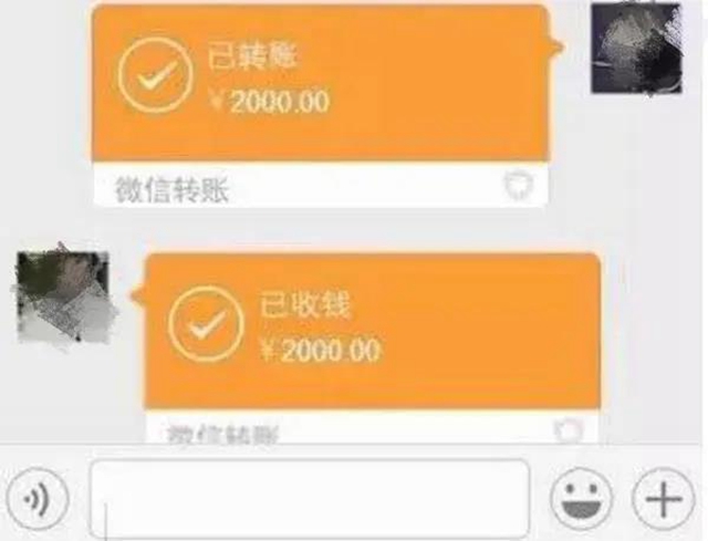 【新規(guī)】5月1日起，這些聊天記錄別隨便刪！(圖6)