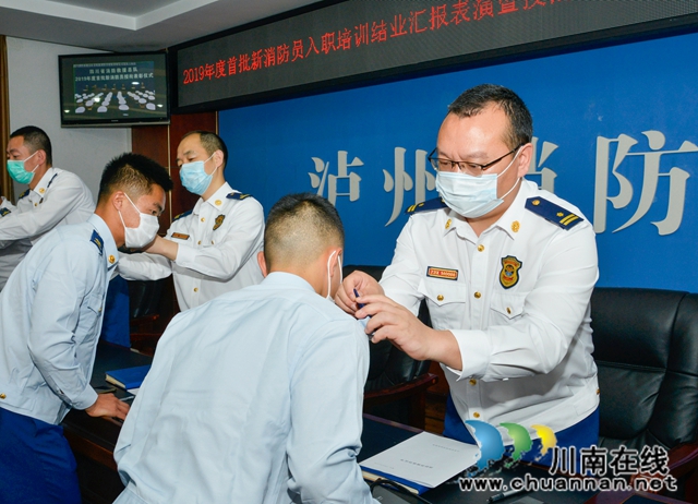 9人光榮入職！瀘州首批公開招錄消防員被授銜(圖4)