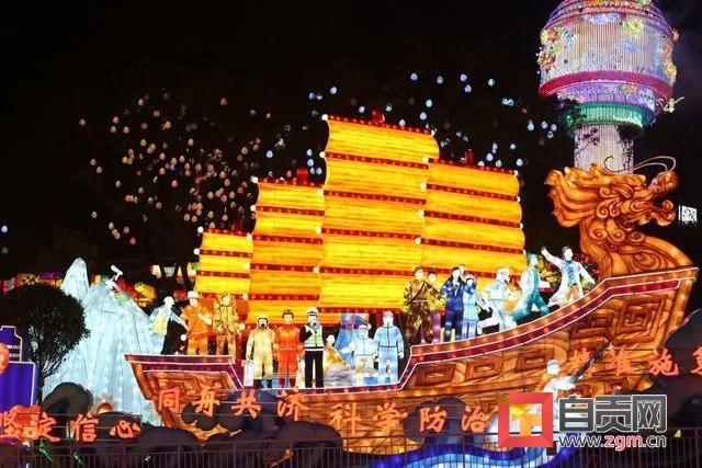 第26屆自貢燈會(huì)將于4月30日重啟，新增抗疫燈組(圖7)
