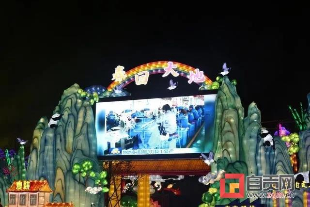 第26屆自貢燈會(huì)將于4月30日重啟，新增抗疫燈組(圖12)