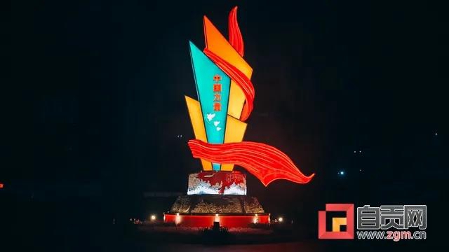 第26屆自貢燈會(huì)將于4月30日重啟，新增抗疫燈組(圖13)
