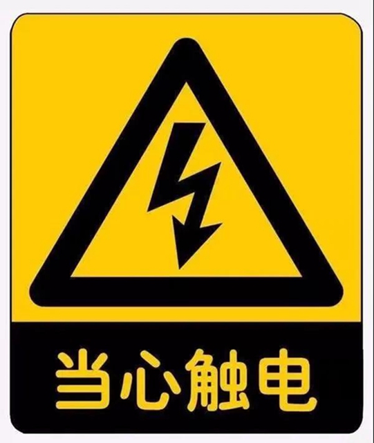 【突發(fā)】電飯煲漏電，瀘州大媽被當(dāng)場(chǎng)電飛！(圖4)