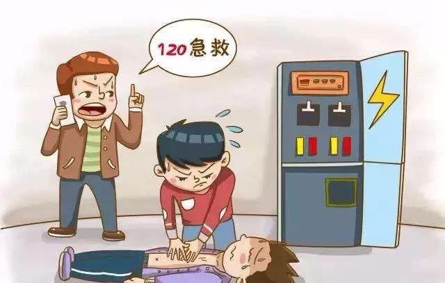 【突發(fā)】電飯煲漏電，瀘州大媽被當(dāng)場(chǎng)電飛！(圖9)