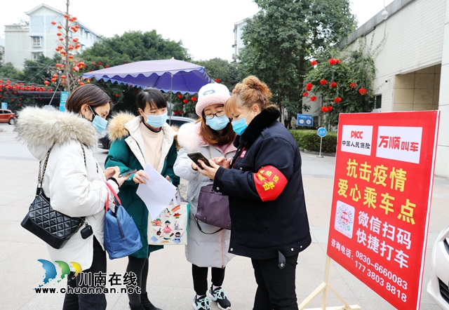 瀘州好人余慶：情系抗疫戰(zhàn)場，愛心車隊(duì)送溫暖(圖4)