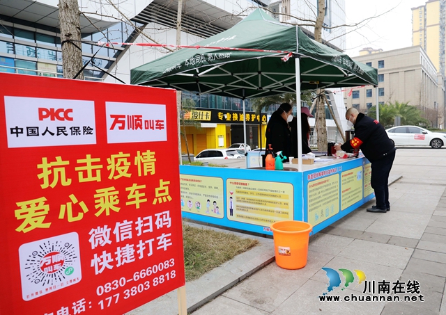 瀘州好人余慶：情系抗疫戰(zhàn)場，愛心車隊(duì)送溫暖(圖5)