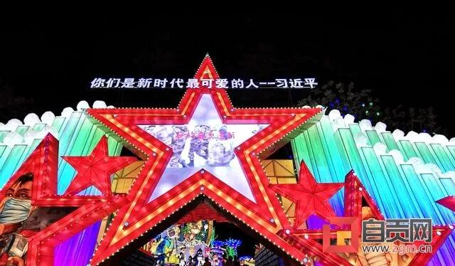 全國首場抗疫主題燈會！自貢再引《人民日報》關(guān)注！(圖8)