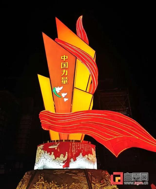 全國首場抗疫主題燈會！自貢再引《人民日報》關(guān)注！(圖7)