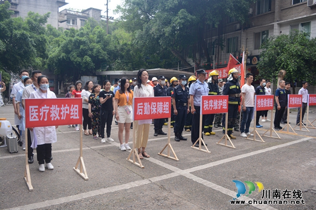 “火災+地災+內澇” 龍馬潭小市街道硬核實戰(zhàn)演練！(圖5)