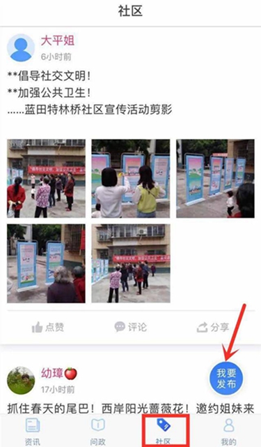 有獎(jiǎng)尋人|尋找江陽“朗讀者”，讓我們聽見你的聲音！(圖4)