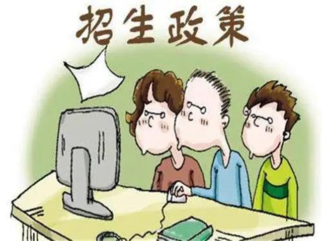 重磅！瀘州市“六個嚴格”規(guī)范中等職業(yè)學校招生行為