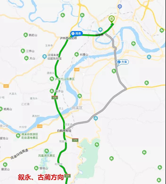 【瀘州長江大橋“大修”】7月，過江的你怎么出行？駕車?yán)@行還是堵“國窖”？(圖13)