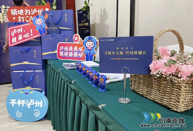 想跟這家房地產(chǎn)公司合作？請(qǐng)先簽廉潔協(xié)議！(圖2)