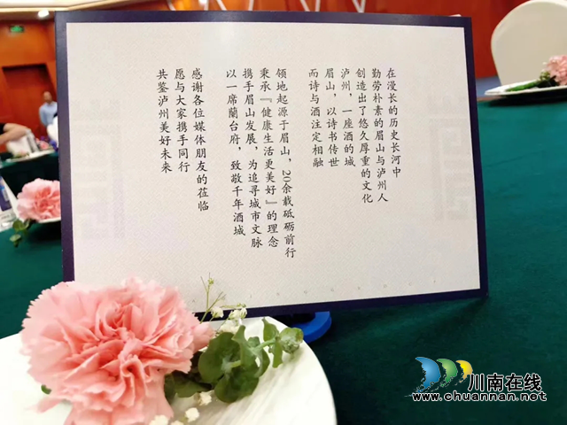 想跟這家房地產(chǎn)公司合作？請(qǐng)先簽廉潔協(xié)議！(圖3)