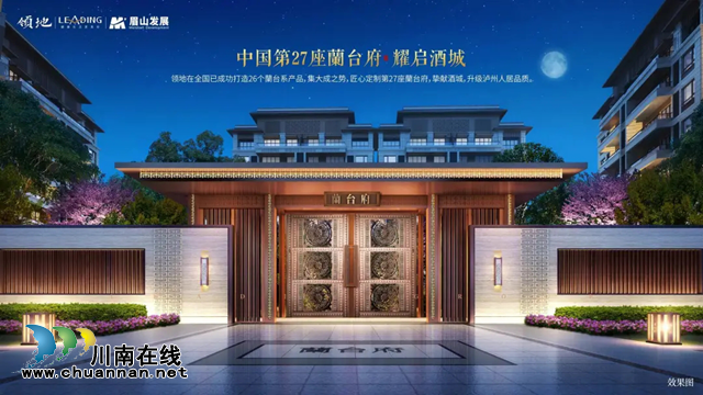 想跟這家房地產(chǎn)公司合作？請(qǐng)先簽廉潔協(xié)議！(圖18)