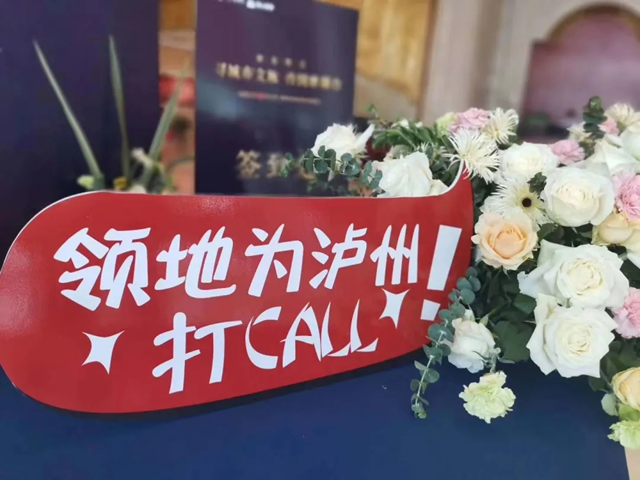 想跟這家房地產(chǎn)公司合作？請(qǐng)先簽廉潔協(xié)議！(圖4)