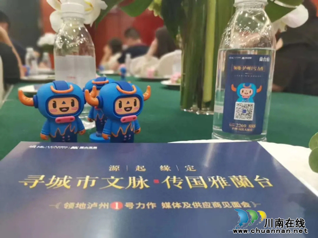 想跟這家房地產(chǎn)公司合作？請(qǐng)先簽廉潔協(xié)議！(圖7)