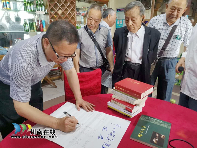 瀘州本土作家贈(zèng)“糧” 山鄉(xiāng)孩子將披上“文學(xué)的翅膀”(圖15)
