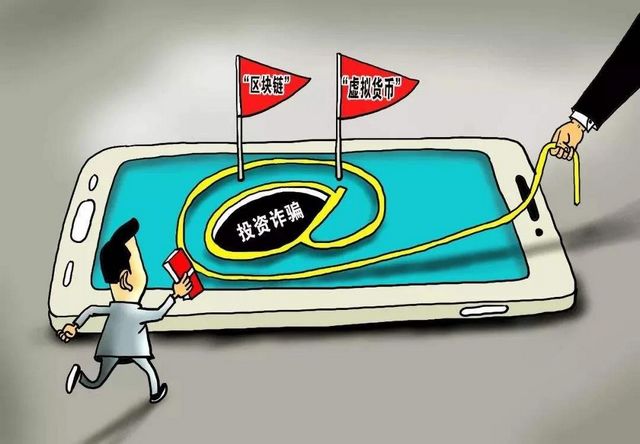 小心這樣的電話、群聊、賬號、網址……自貢有人中招(圖2)