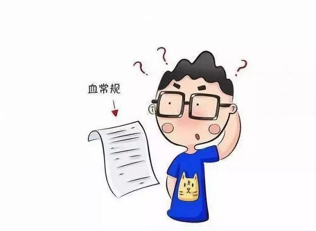 【關(guān)注】血常規(guī)可以查出這些??？(圖3)