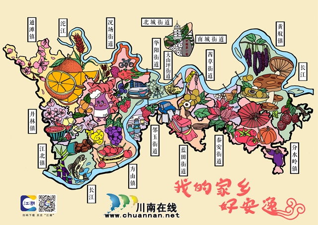 中國旅游日，在新晉網紅打卡地，幸福江陽邀你舉杯世界！(圖8)