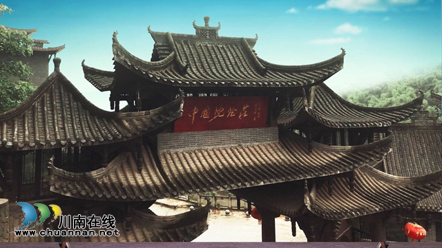瀘州董允壩、中國(guó)沈酒莊晉升為國(guó)家4A級(jí)旅游景區(qū)(圖5)