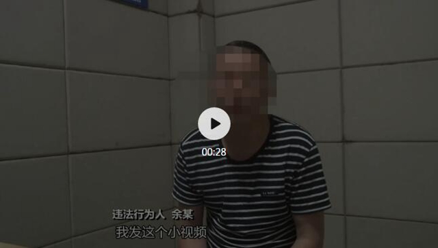 公開道歉！辱罵筠連人的司機被抓了！