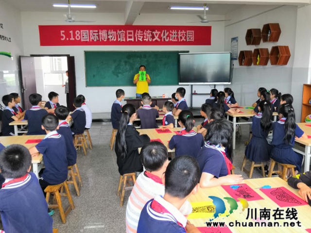 國際博物館日 合江流動博物館走進鄉(xiāng)村小學(xué)(圖4)