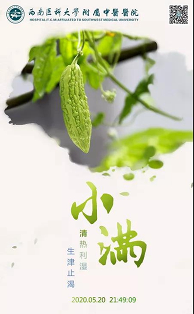 【警惕】今天起，這三類東西一定要忌嘴？(圖8)