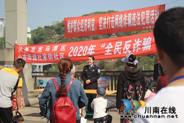 瀘州警花劉艷梅：用實際行動“譜寫”平凡崗位上的不平凡人生(圖2)