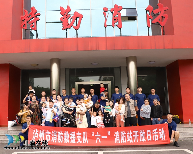 瀘州：特別的兒童節(jié)！娃娃走進(jìn)消防站零距離當(dāng)起“消防員”(圖7)
