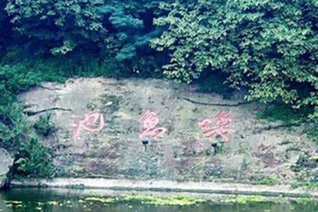 自貢37處井鹽文化遺跡，你知道幾個？(圖9)