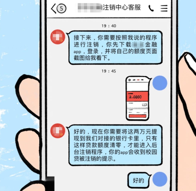 緊急提醒！宜賓警方發(fā)布預(yù)警公告！近期已有多人被騙！(圖1)