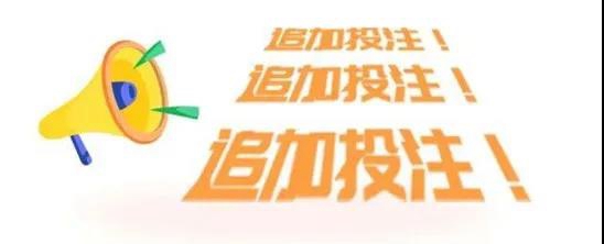 解密體彩大樂透3600萬：封頂一等獎(jiǎng)是這樣中出的！(圖9)