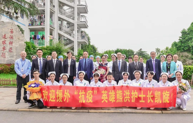 瀘州援非抗疫護(hù)士長載譽(yù)歸來！