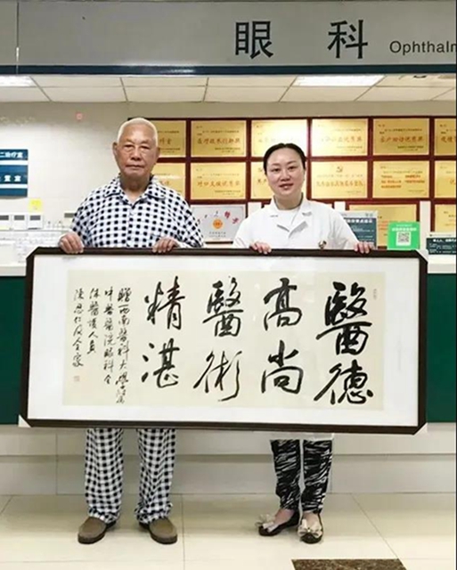 【擴(kuò)散】100%的人都會得？今天，84歲的老兵重見光明！