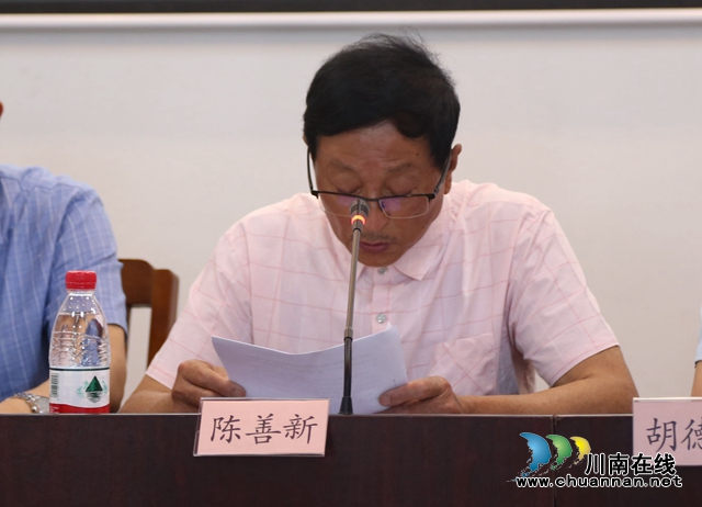 瀘州市首屆姓氏文化與家譜、族譜展示交流會成功舉辦(圖10)