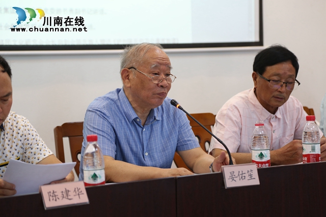 瀘州市首屆姓氏文化與家譜、族譜展示交流會成功舉辦(圖11)